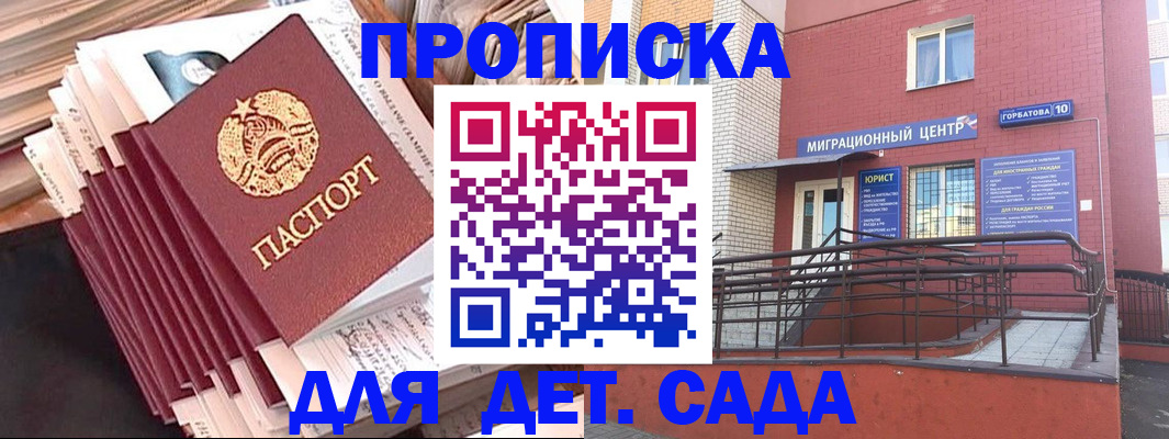 временная регистрация госуслуги в Воскресенске